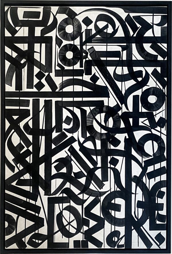 Labyrinth by Belart Collective
